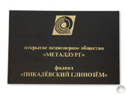 �������� ����������, ������������ �������, ��������