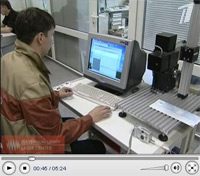 �������� ����� � �������� �� ������������� ������������ �����-���������� ��������� "������ ����, ���������