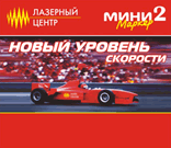 ���������� 2 - ������� �������� �������� ���������� � ����������