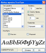 ������������� ������� ��� �������� ���������� � ����������